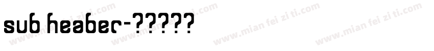 sub header字体转换